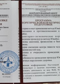 Фото проститутки Стелла №13 в городе Беслан