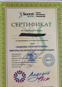 Фото проститутки Стелла №14 в городе Беслан