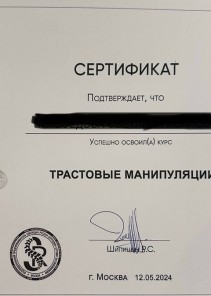Фото проститутки Стелла №15 в городе Беслан