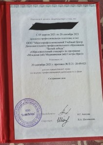 Фото проститутки Стелла №16 в городе Беслан